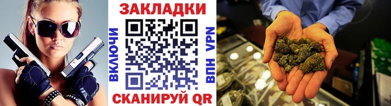 Конопля Холмск