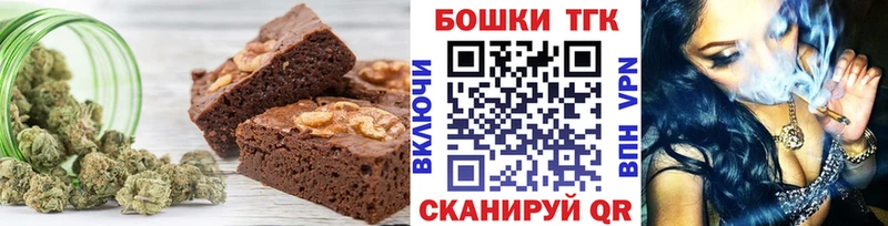 Купить где  Холмск  Canna-Cookies марихуана 