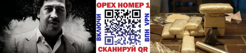 Купить  Холмск  КОКАИН 97% 