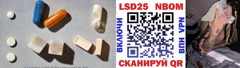 Купить где  Холмск  LSD-25 экстази ecstasy 