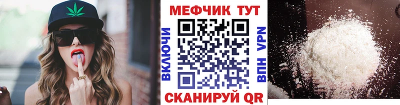 Купить где  Холмск  МЯУ-МЯУ VHQ 