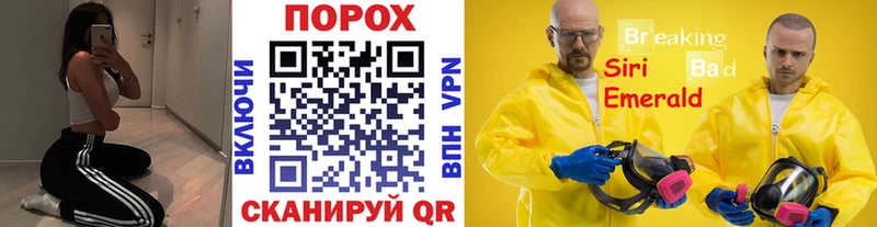 Купить закладки  Холмск  Метамфетамин пудра 