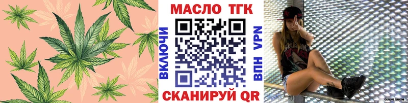 ТГК Wax  Купить закладки  Холмск 